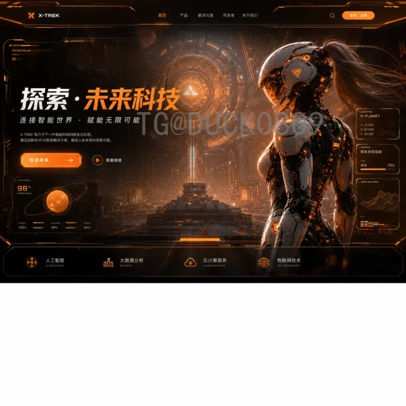 世界杯数据统计深度解析：从历史到现代的震撼数字